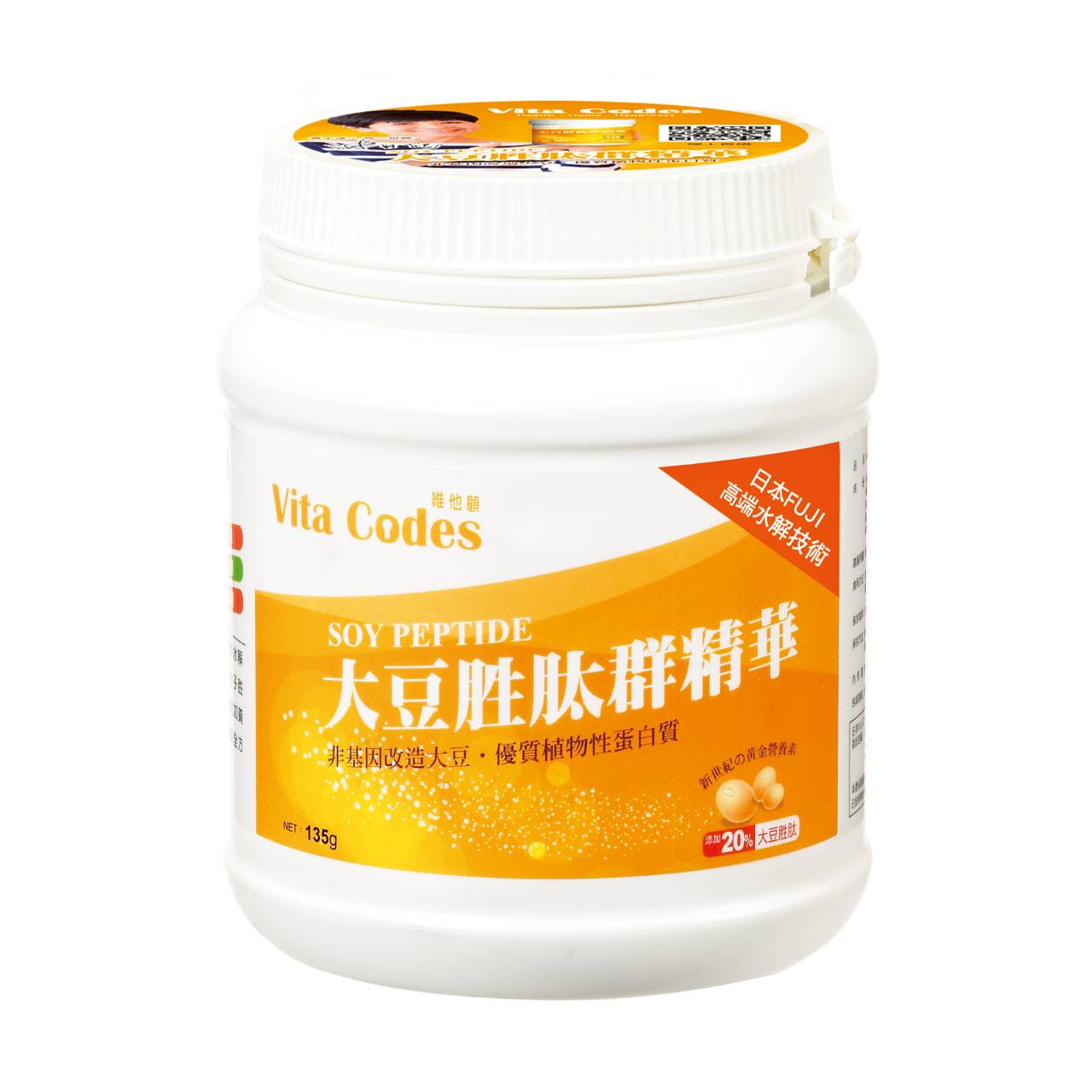 VitaCodes_135g