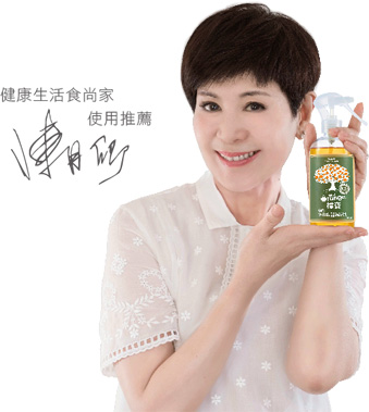 蔬果清潔劑_Gbao_orange_natural_fruit_dish_cleaner_taiwan_dietu_vitacodes_grace