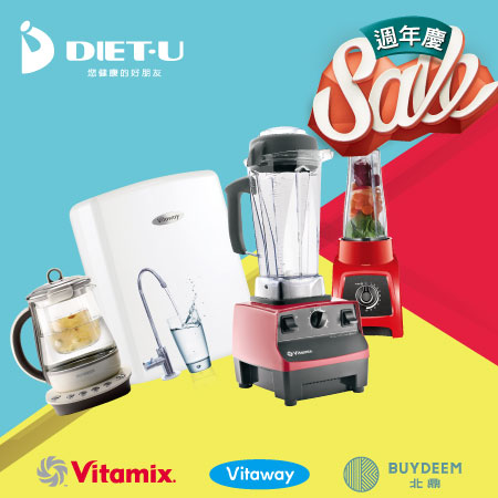 2018百貨週年慶 - Vitamix & 陳月卿健康講座