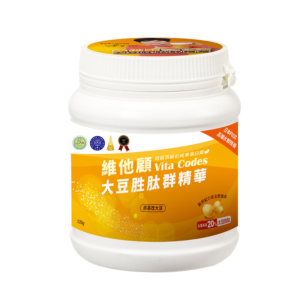 vitacodes-維他顧-大豆胜肽-陳月卿-養生達人-推薦-優質植物性-蛋白質-肌少症-大豆-黃豆