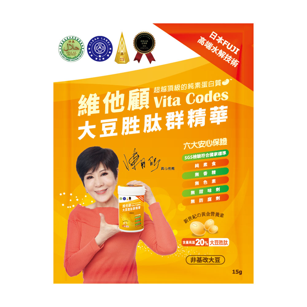 vitacodes-維他顧-大豆胜肽-陳月卿-養生達人-推薦-優質植物性-蛋白質-肌少症-大豆-黃豆