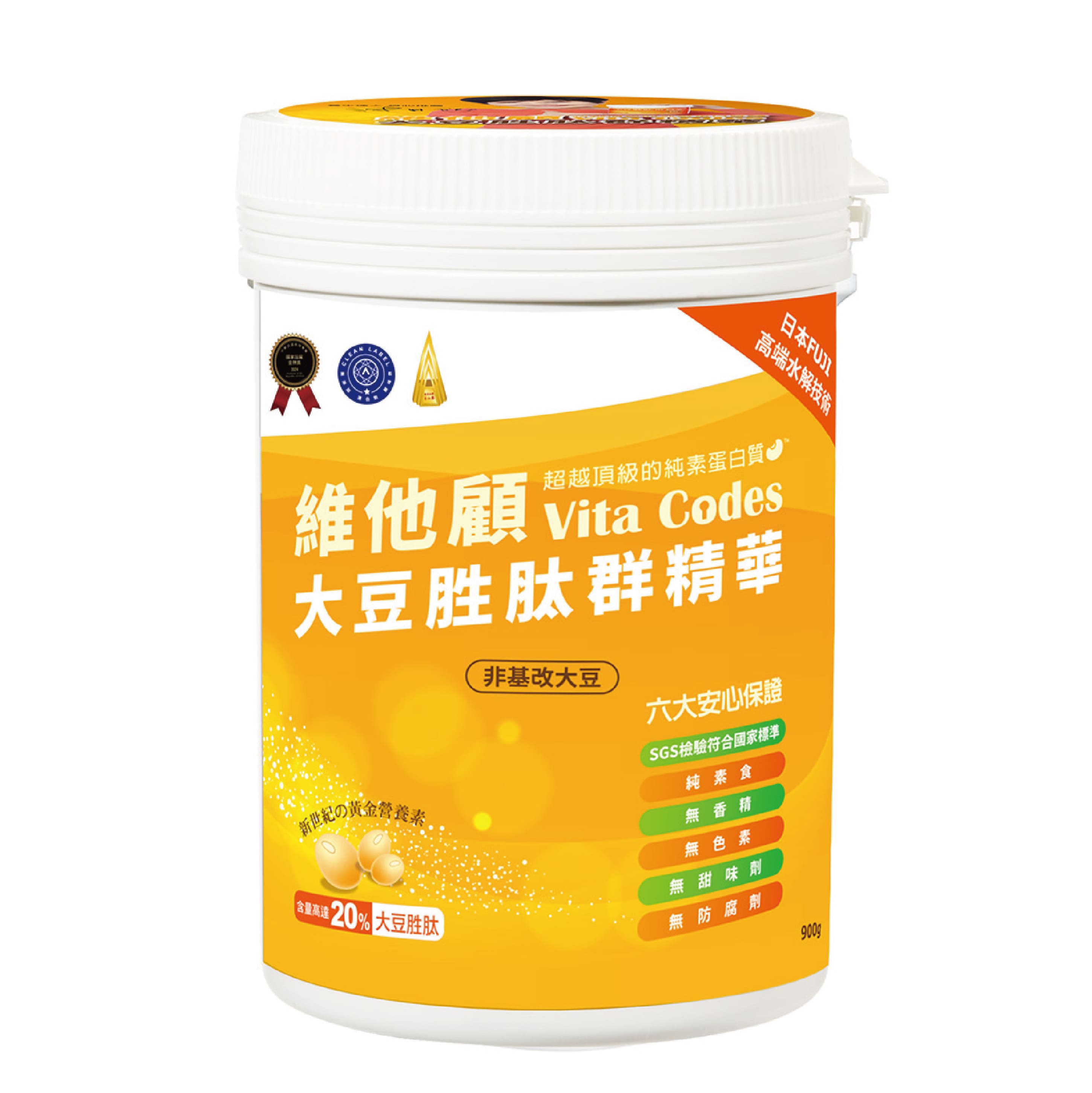 vitacodes-維他顧-大豆胜肽-陳月卿-養生達人-推薦-優質植物性-蛋白質-肌少症-大豆-黃豆