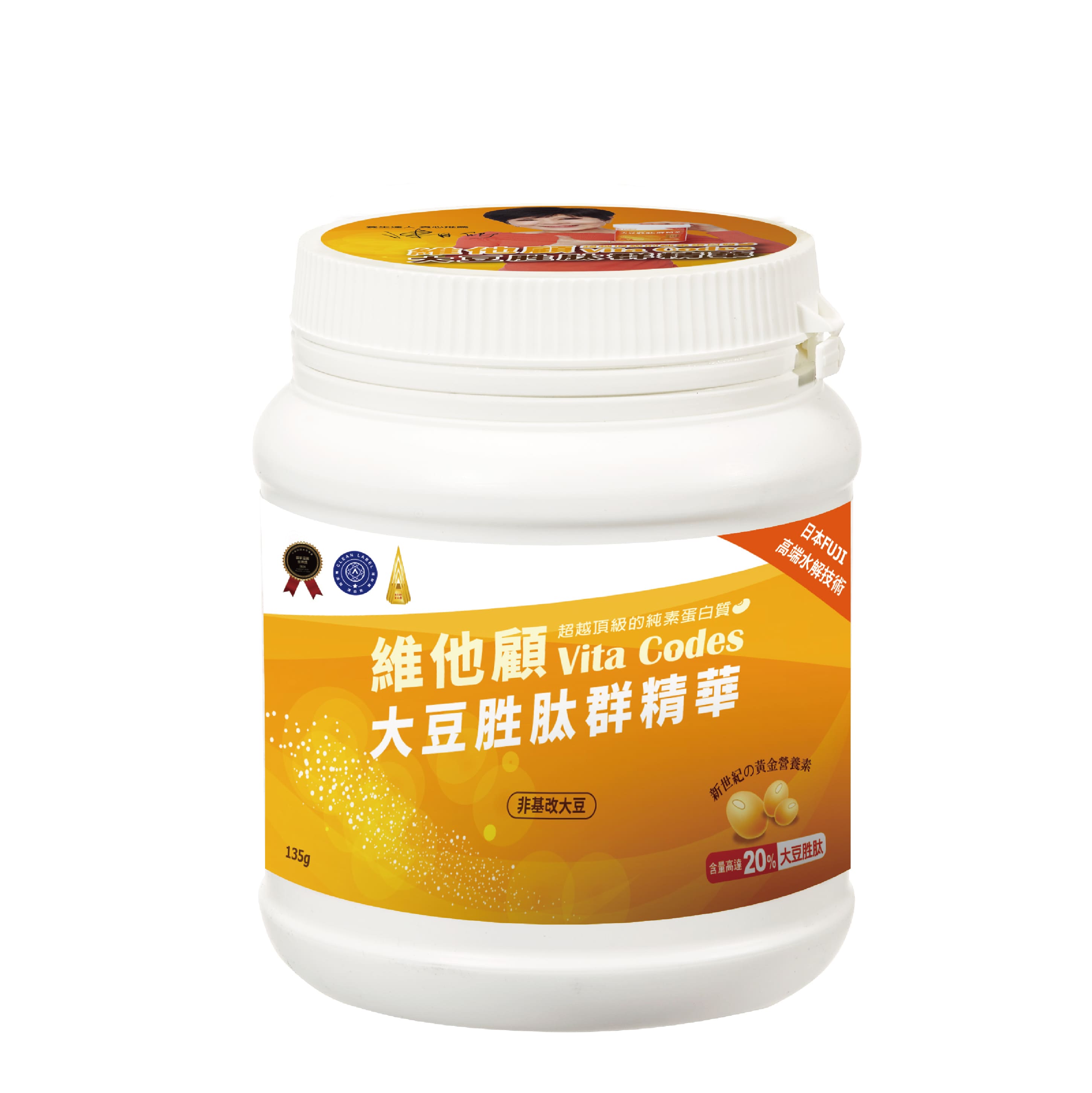 vitacodes-維他顧-大豆胜肽-陳月卿-養生達人-推薦-優質植物性-蛋白質-肌少症-大豆-黃豆