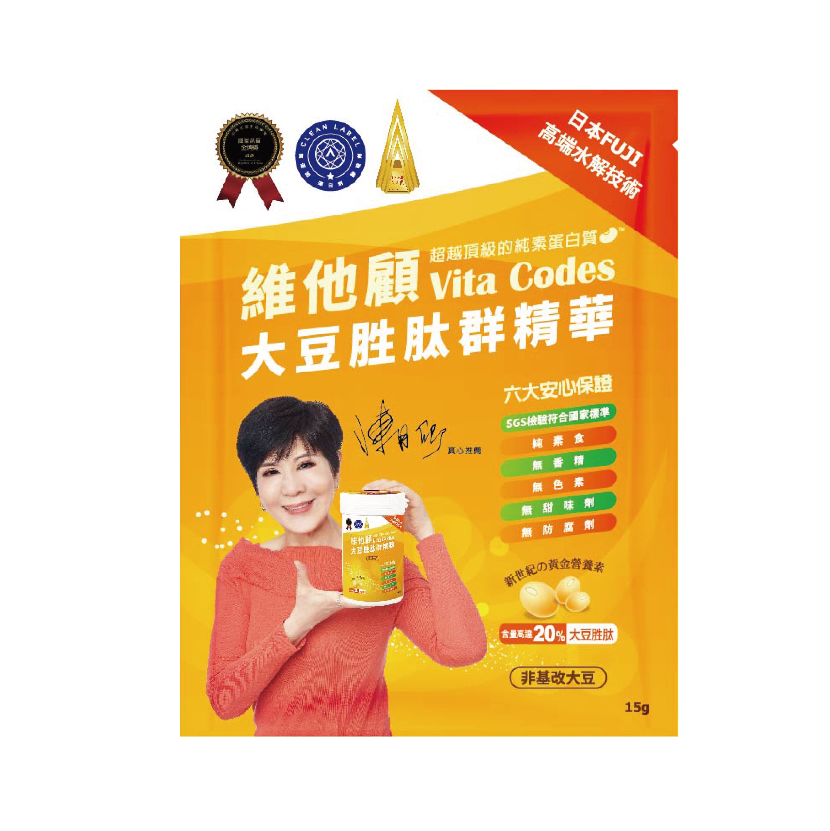 vitacodes-維他顧-大豆胜肽-陳月卿-養生達人-推薦-優質植物性-蛋白質-肌少症-大豆-黃豆