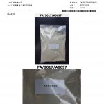 大豆胜肽檢驗SGS_證書-塑化劑