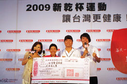 大侑-公益活動-捐贈協助八八災區重建-2009