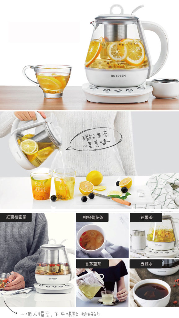 BUYDEEM北鼎多功能烹煮壺 1.0L ONE用壺 登保固送養生茶禮盒 - 廚房電器 - 玻璃 白色