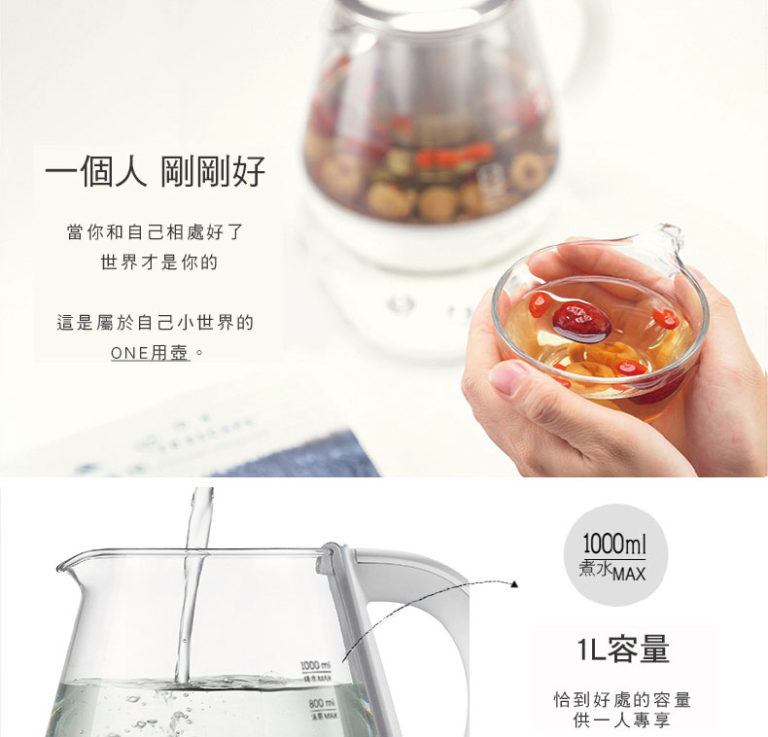 BUYDEEM北鼎多功能烹煮壺 1.0L ONE用壺 登保固送養生茶禮盒 - 廚房電器 - 玻璃 白色