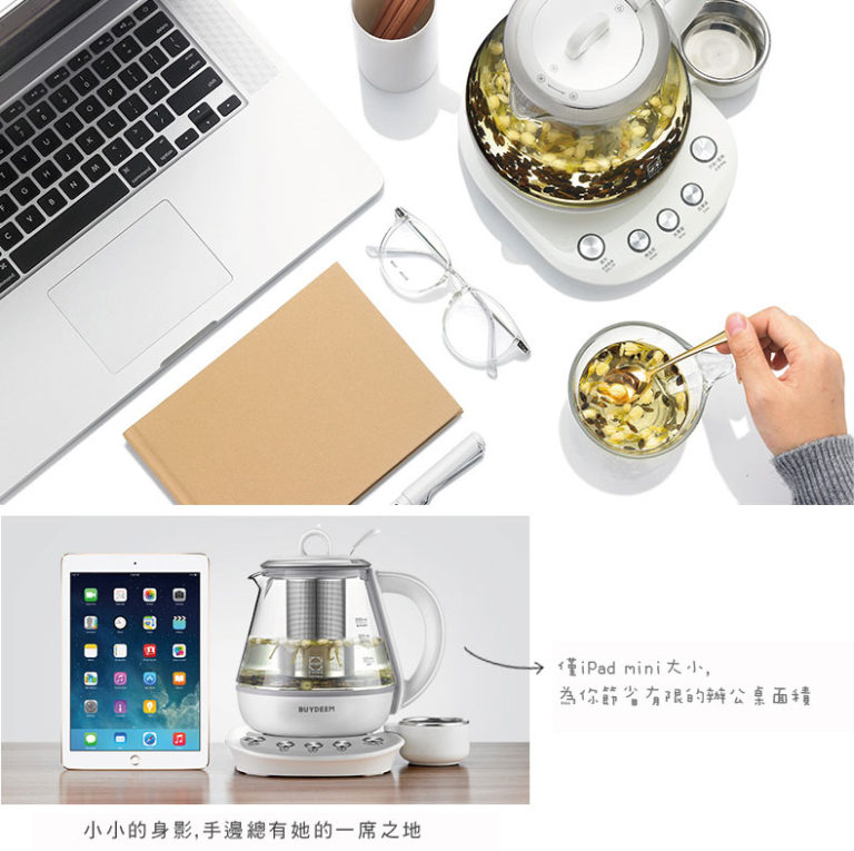 BUYDEEM北鼎多功能烹煮壺 1.0L ONE用壺 登保固送養生茶禮盒 - 廚房電器 - 玻璃 白色