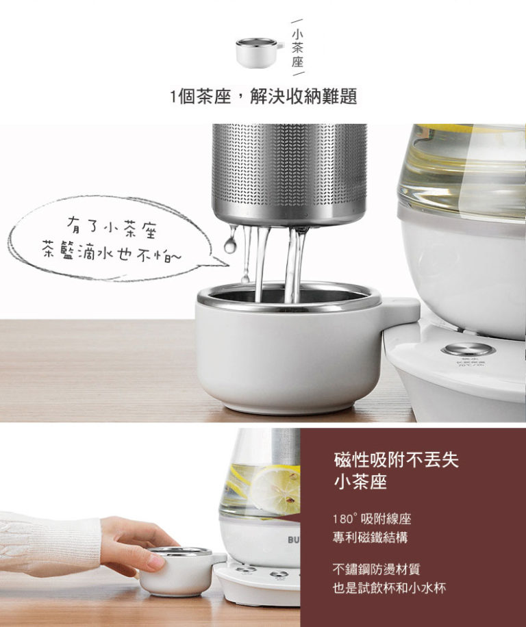 BUYDEEM北鼎多功能烹煮壺 1.0L ONE用壺 登保固送養生茶禮盒 - 廚房電器 - 玻璃 白色