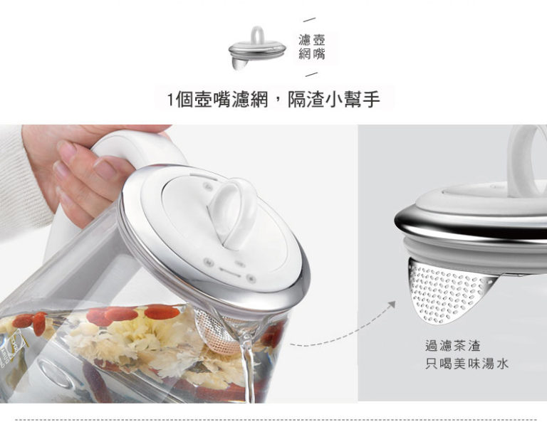BUYDEEM北鼎多功能烹煮壺 1.0L ONE用壺 登保固送養生茶禮盒 - 廚房電器 - 玻璃 白色