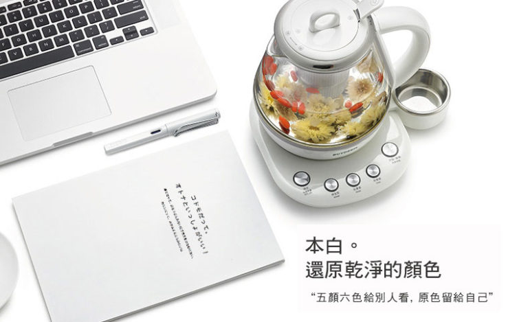 BUYDEEM北鼎多功能烹煮壺 1.0L ONE用壺 登保固送養生茶禮盒 - 廚房電器 - 玻璃 白色