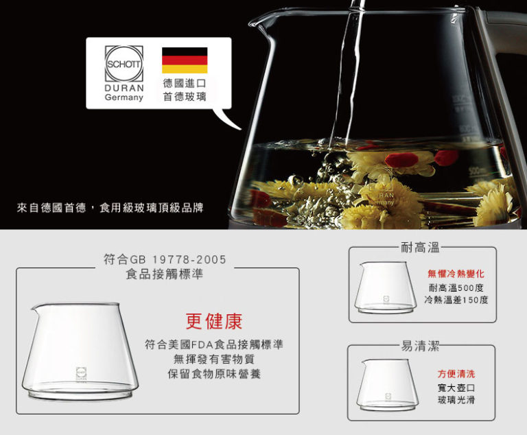 BUYDEEM北鼎多功能烹煮壺 1.0L ONE用壺 登保固送養生茶禮盒 - 廚房電器 - 玻璃 白色