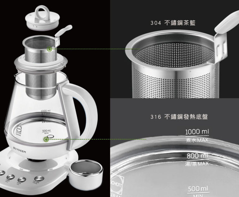 BUYDEEM北鼎多功能烹煮壺 1.0L ONE用壺 登保固送養生茶禮盒 - 廚房電器 - 玻璃 白色
