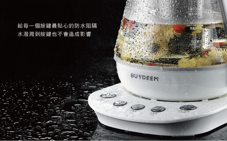 BUYDEEM北鼎多功能烹煮壺 1.0L ONE用壺 登保固送養生茶禮盒 - 廚房電器 - 玻璃 白色
