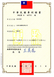 Vitaway_活水機_大侑_淨水器_濾水器_食譜_檢測_證書