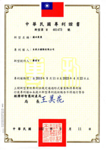 Vitaway_活水機_大侑_淨水器_濾水器_食譜_檢測_證書