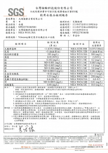 Vitaway_活水機_大侑_淨水器_濾水器_食譜_檢測_證書_NSF