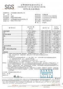 Vitaway_活水機_大侑_淨水器_濾水器_食譜_檢測_證書