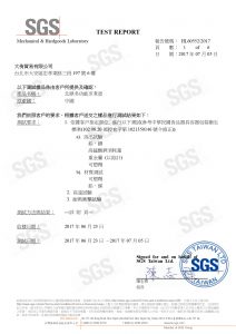 BUYDEEM北鼎多功能烹煮壺-ONE用壺-sgs