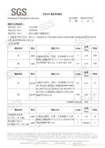 BUYDEEM北鼎多功能烹煮壺-ONE用壺-sgs