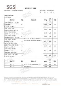 BUYDEEM北鼎多功能烹煮壺-ONE用壺-sgs