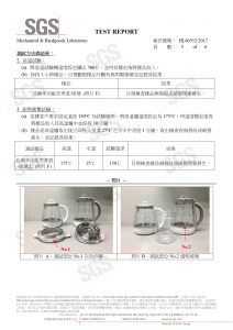 BUYDEEM北鼎多功能烹煮壺-ONE用壺-sgs