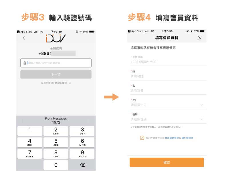 duv_app_91_dietu_大侑_食尚_樂活_下載_滿額禮_折價_折扣_開卡_會員_vitamix_北鼎_vitaway_橘寶