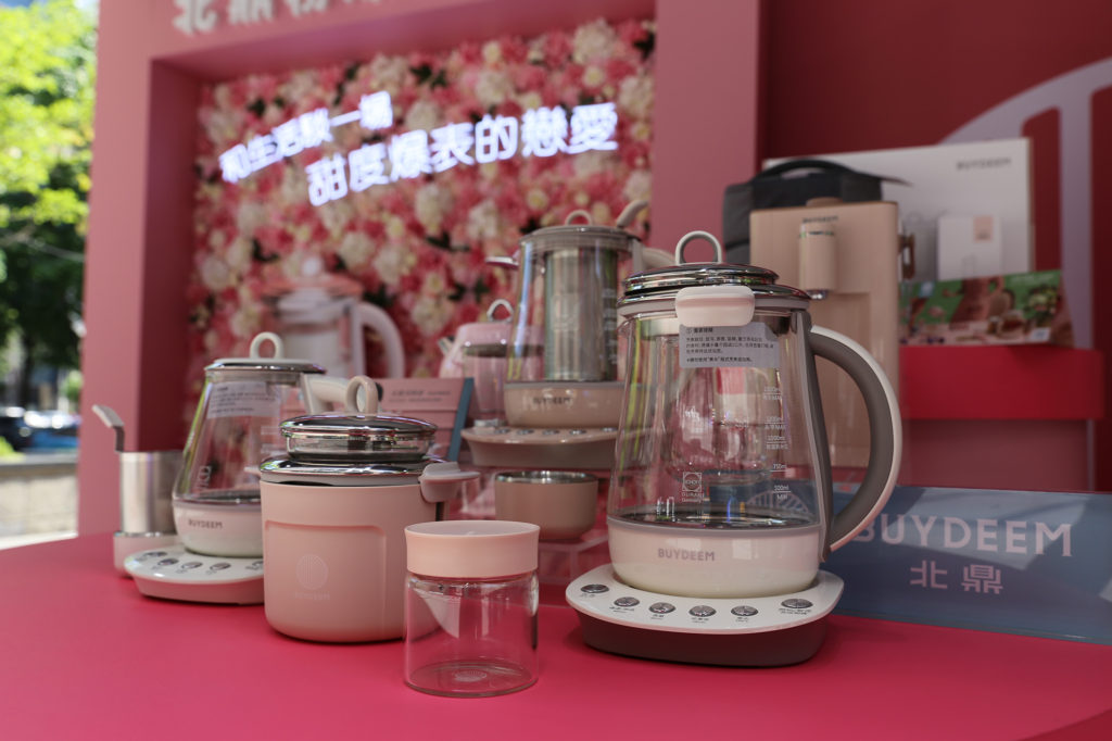 北鼎_粉漾壺_新上市_快閃_戀愛