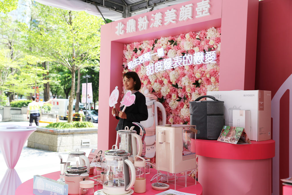 北鼎_粉漾壺_新上市_快閃_戀愛