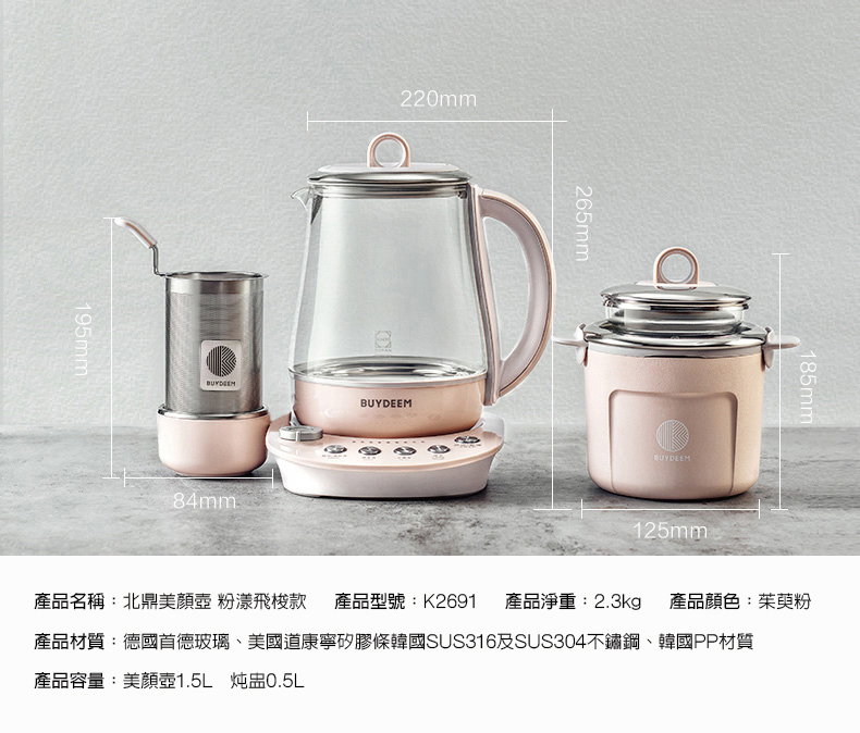 åé¼_ç²æ¼¾å£º_ç¾é¡å£º_å¤§ä¾_çåº¦çè¡¨_çæ´»_è«ææ_é£æ¢­_ç¾é¡_ç¾è²¨_é¤ç_ç¹ç®å£º