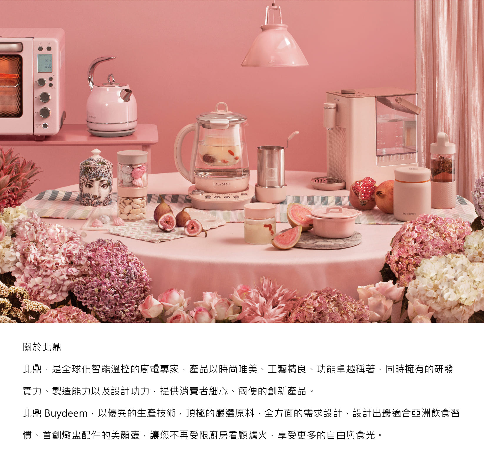 buydeem-K2691-烹煮壺-粉漾壺-美顏壺-水壺-茶壺-燉煮-燕窩-陳月卿