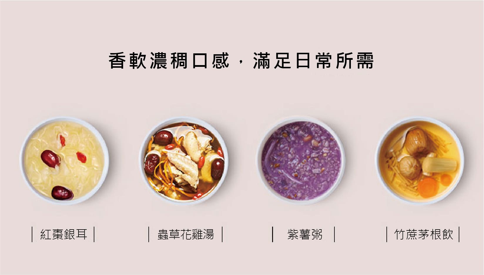 buydeem-K2691-烹煮壺-粉漾壺-美顏壺-水壺-茶壺-燉煮-燕窩-陳月卿