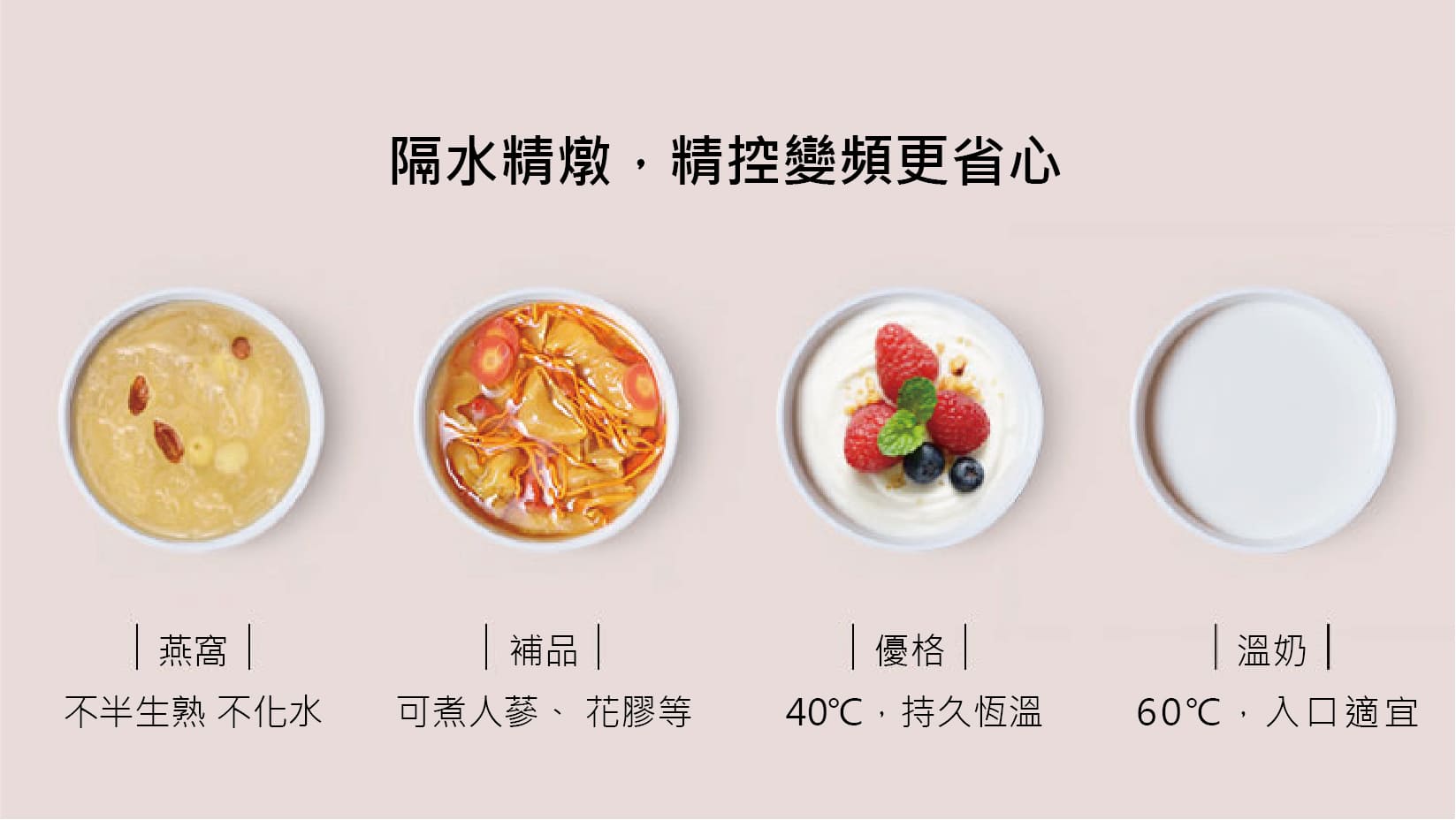 buydeem-K2691-烹煮壺-粉漾壺-美顏壺-水壺-茶壺-燉煮-燕窩-陳月卿