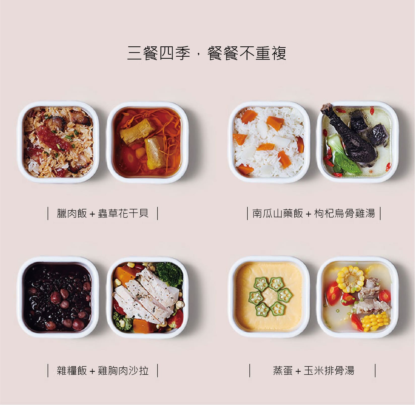 buydeem-K2691-烹煮壺-粉漾壺-美顏壺-水壺-茶壺-燉煮-燕窩-陳月卿