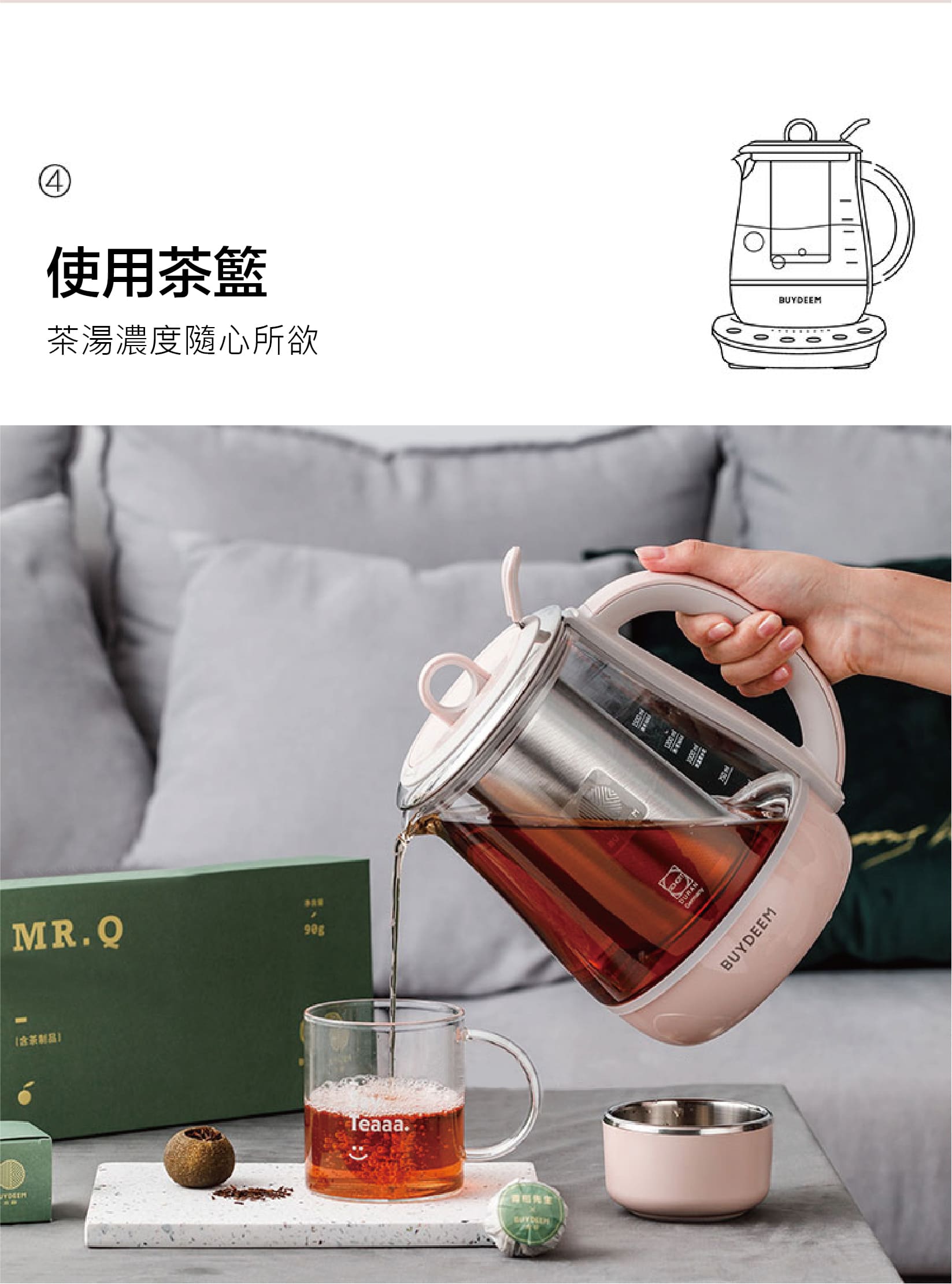 buydeem-K2691-烹煮壺-粉漾壺-美顏壺-水壺-茶壺-燉煮-燕窩-陳月卿