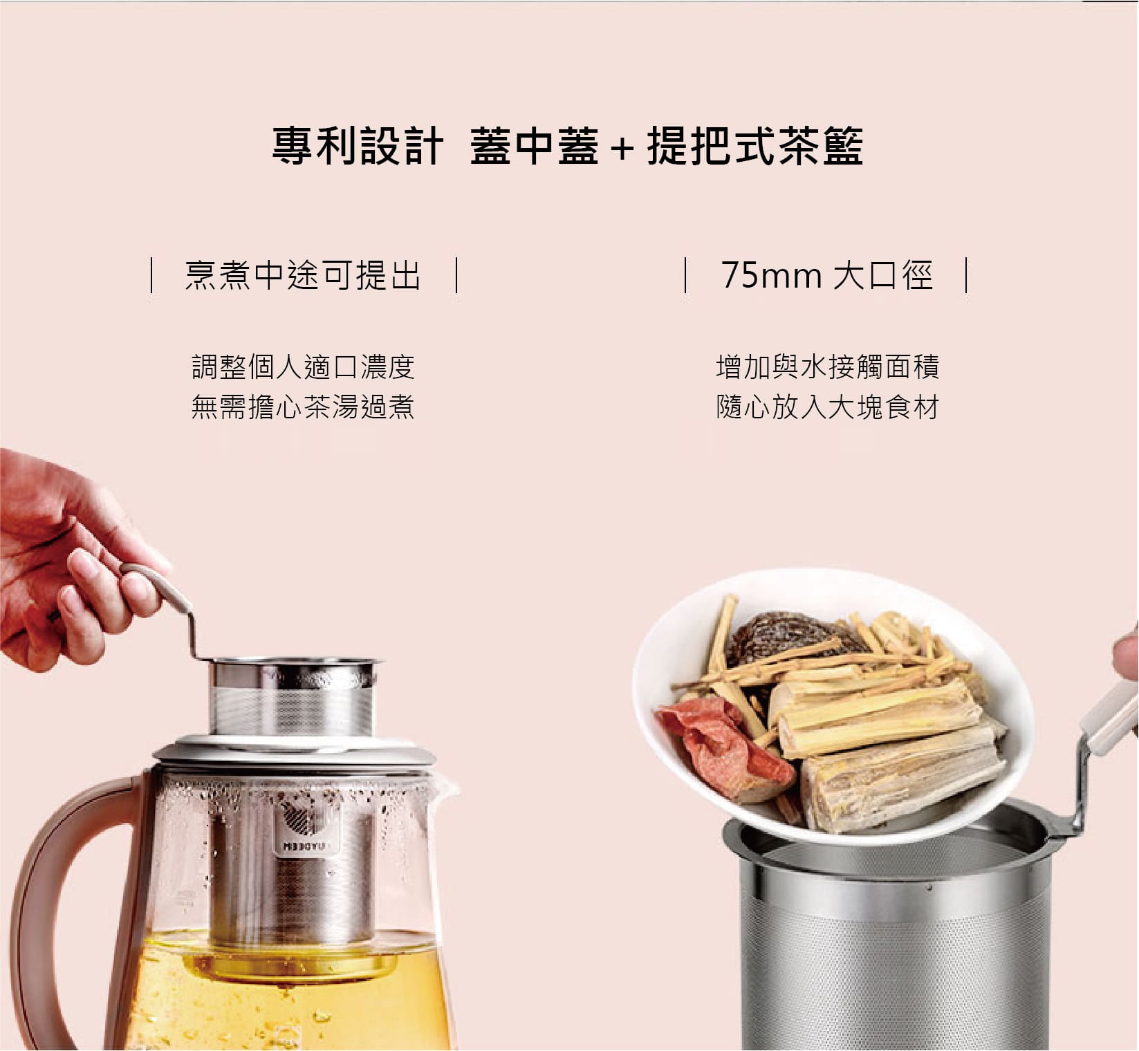 buydeem-K2691-烹煮壺-粉漾壺-美顏壺-水壺-茶壺-燉煮-燕窩-陳月卿