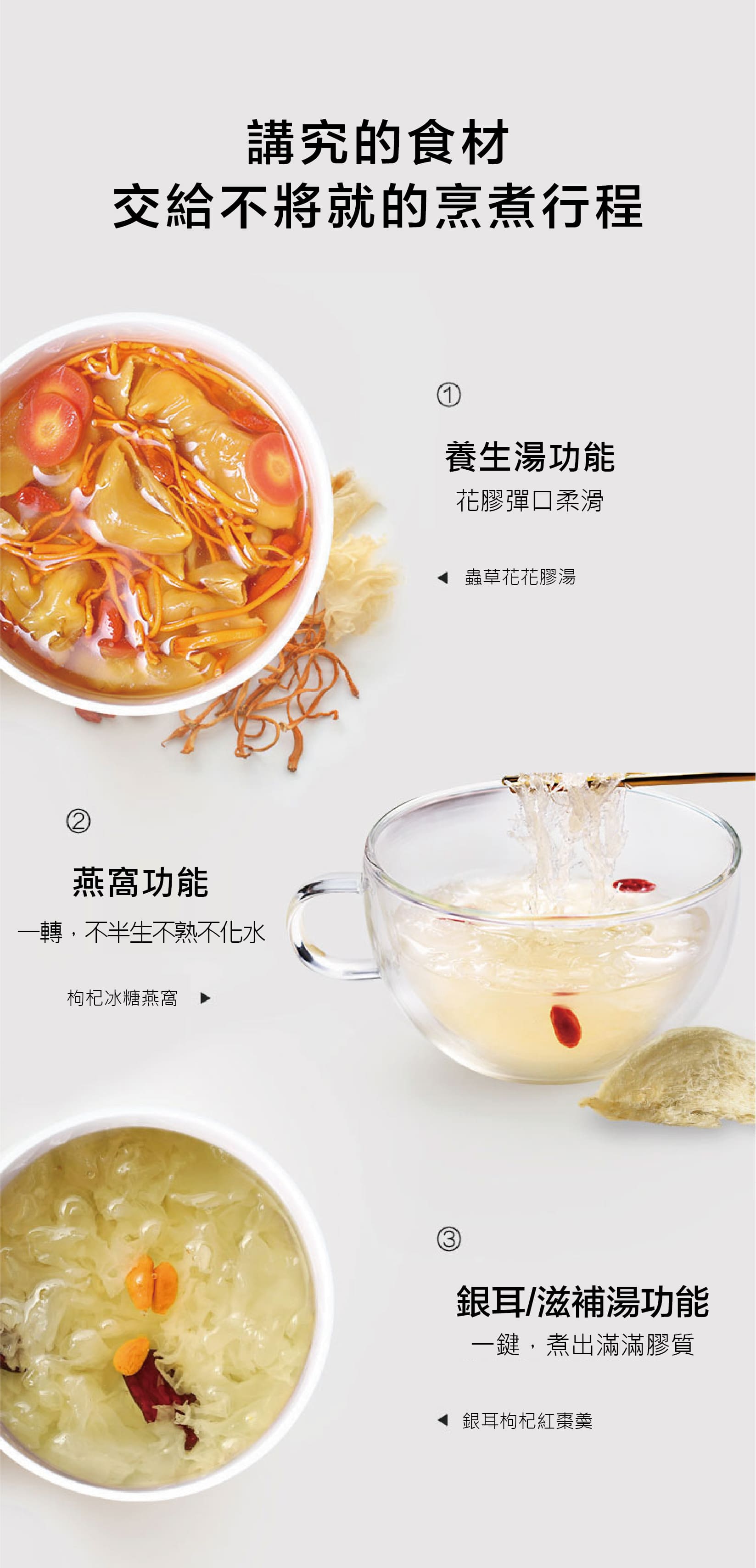 buydeem-K2691-烹煮壺-粉漾壺-美顏壺-水壺-茶壺-燉煮-燕窩-陳月卿