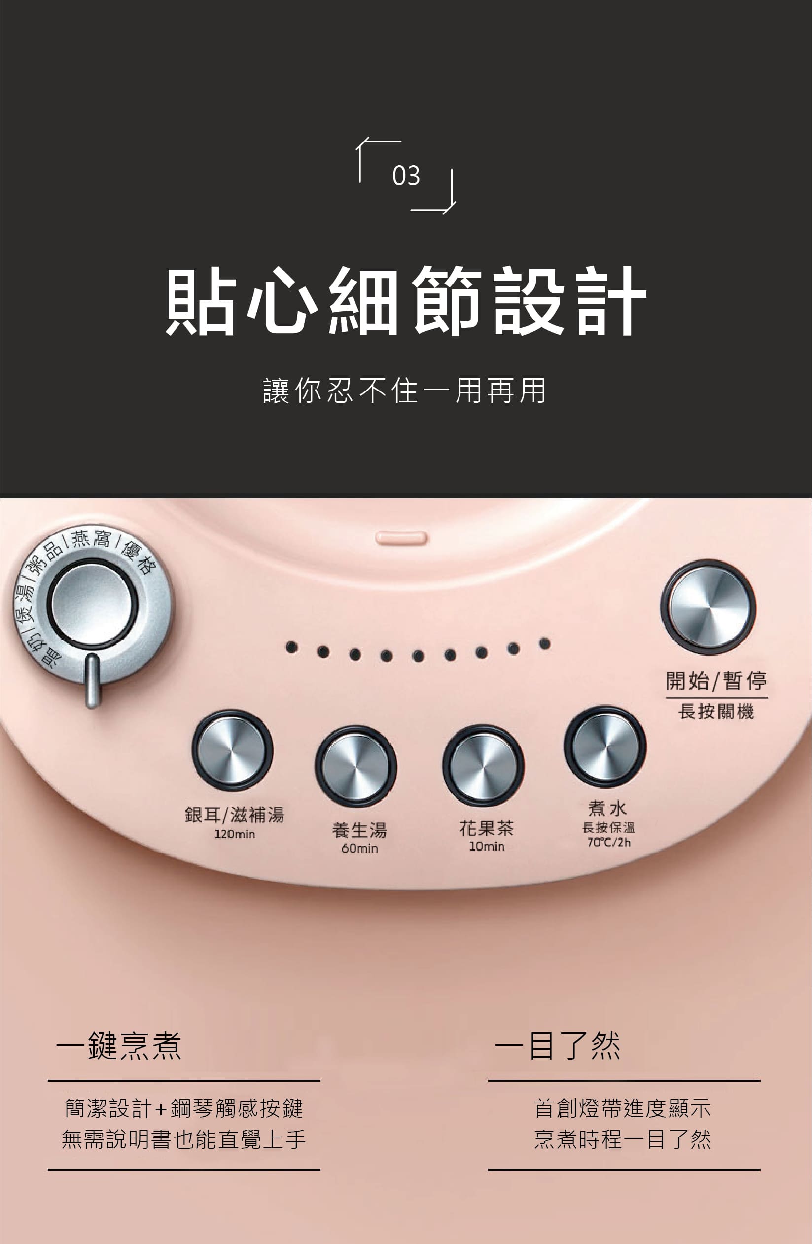 buydeem-K2691-烹煮壺-粉漾壺-美顏壺-水壺-茶壺-燉煮-燕窩-陳月卿