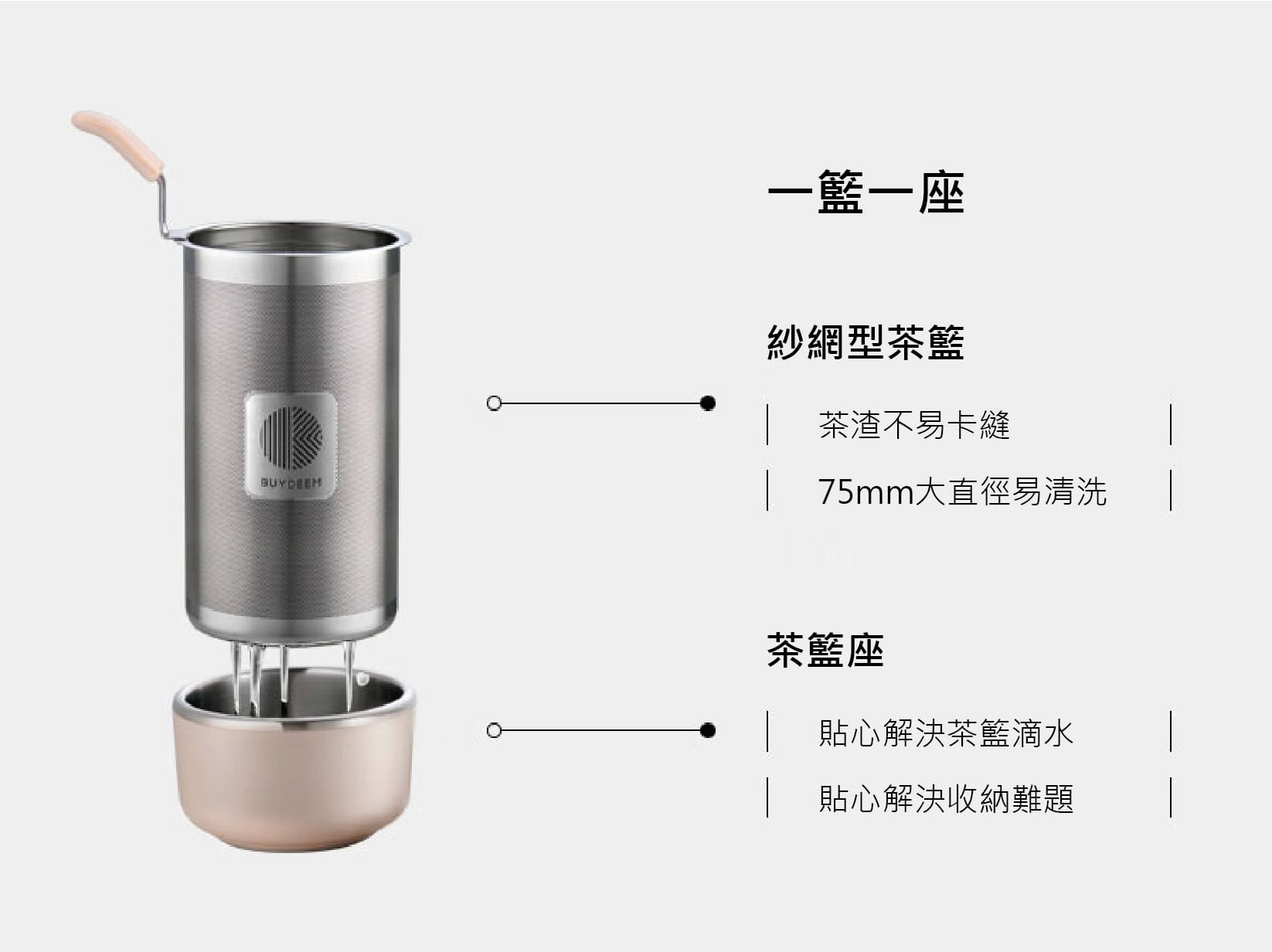 buydeem-K2691-烹煮壺-粉漾壺-美顏壺-水壺-茶壺-燉煮-燕窩-陳月卿