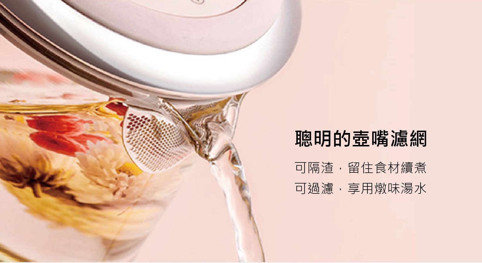 buydeem-K2691-烹煮壺-粉漾壺-美顏壺-水壺-茶壺-燉煮-燕窩-陳月卿