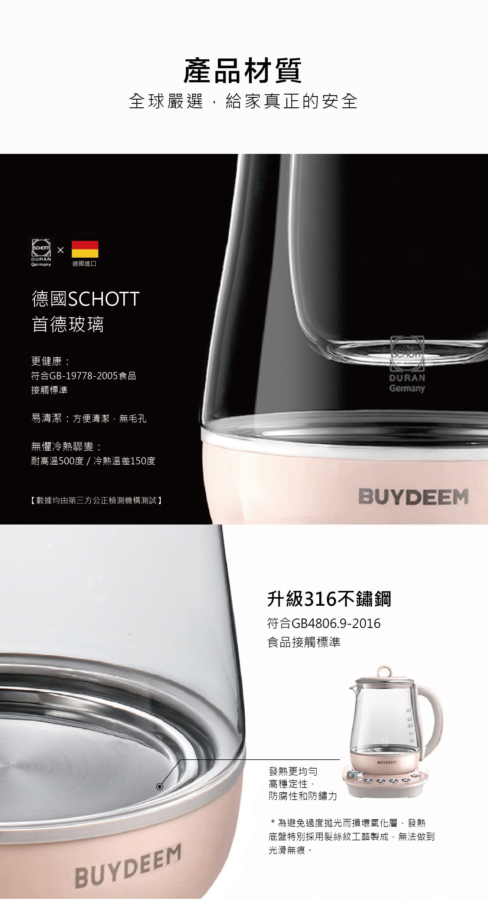 buydeem-K2691-烹煮壺-粉漾壺-美顏壺-水壺-茶壺-燉煮-燕窩-陳月卿