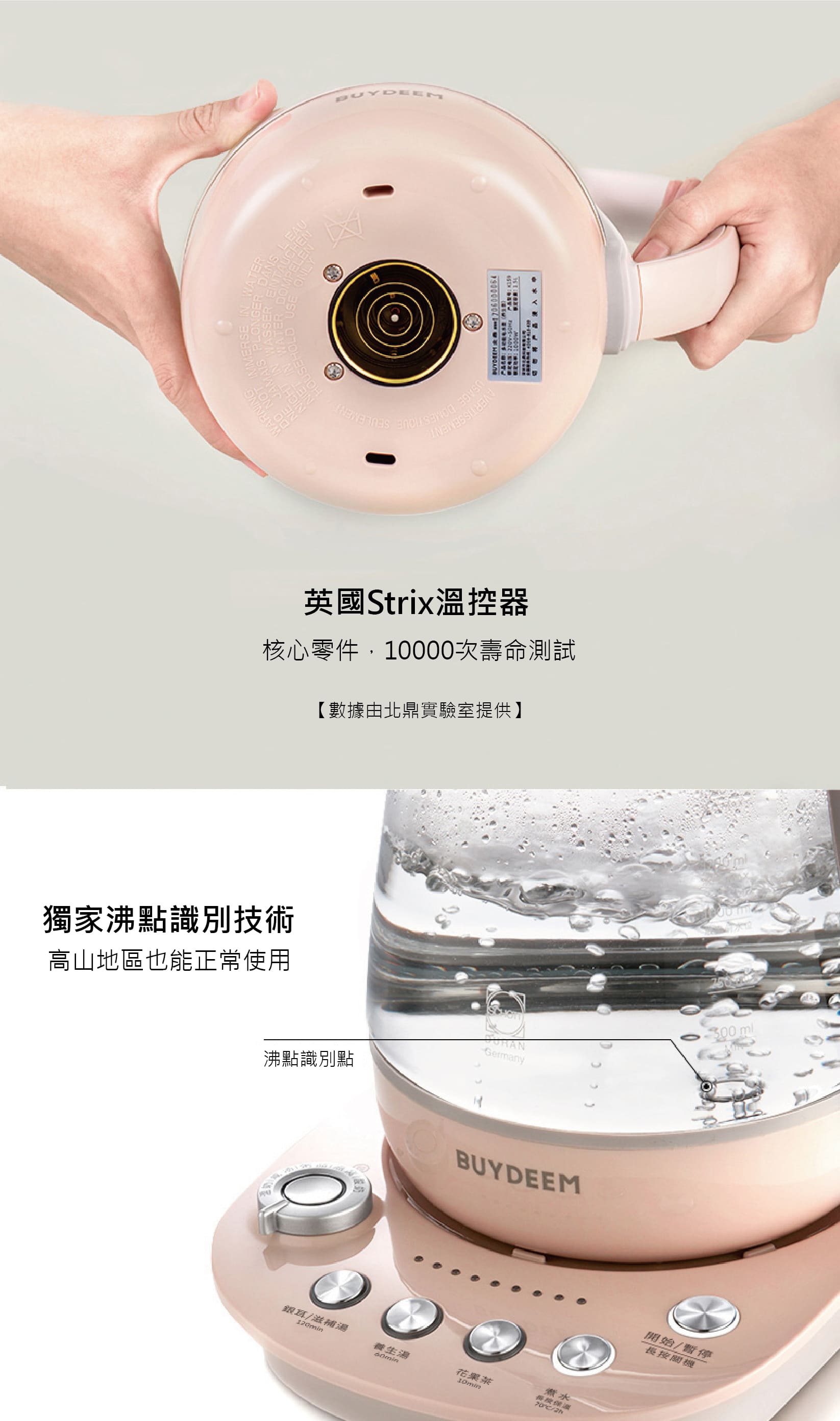 buydeem-K2691-烹煮壺-粉漾壺-美顏壺-水壺-茶壺-燉煮-燕窩-陳月卿