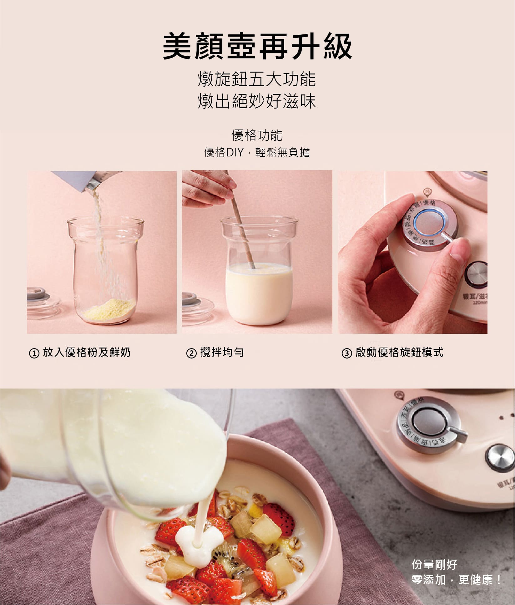buydeem-K2691-烹煮壺-粉漾壺-美顏壺-水壺-茶壺-燉煮-燕窩-陳月卿