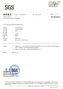 BUYDEEM-北鼎-北鼎粉漾壺-烹煮壺-陳月卿-養生達人-食農-食農教育-綠色食譜-綠色飲食-SGS-無塑化劑