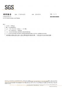 BUYDEEM-北鼎-北鼎粉漾壺-烹煮壺-陳月卿-養生達人-食農-食農教育-綠色食譜-綠色飲食-SGS-無塑化劑