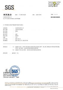 BUYDEEM-北鼎-北鼎粉漾壺-烹煮壺-陳月卿-養生達人-食農-食農教育-綠色食譜-綠色飲食-SGS-無塑化劑