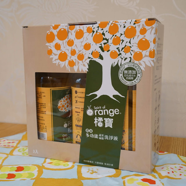 橘寶_gbao_多功能_清潔液_打掃_清潔_大掃除_洗碗精_除油垢_部落客_分享_西西烹飪筆記