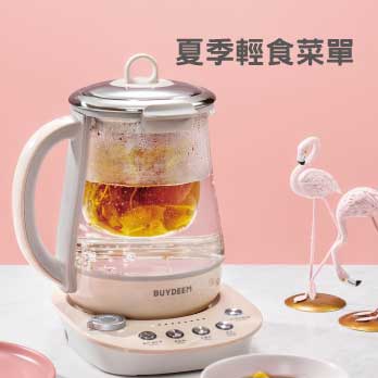 夏季一日美顏輕食菜單_北鼎_美顏壺_粉漾_夏天_大侑_陳月卿_優格_蒸蛋_水煮蛋_綠拿鐵