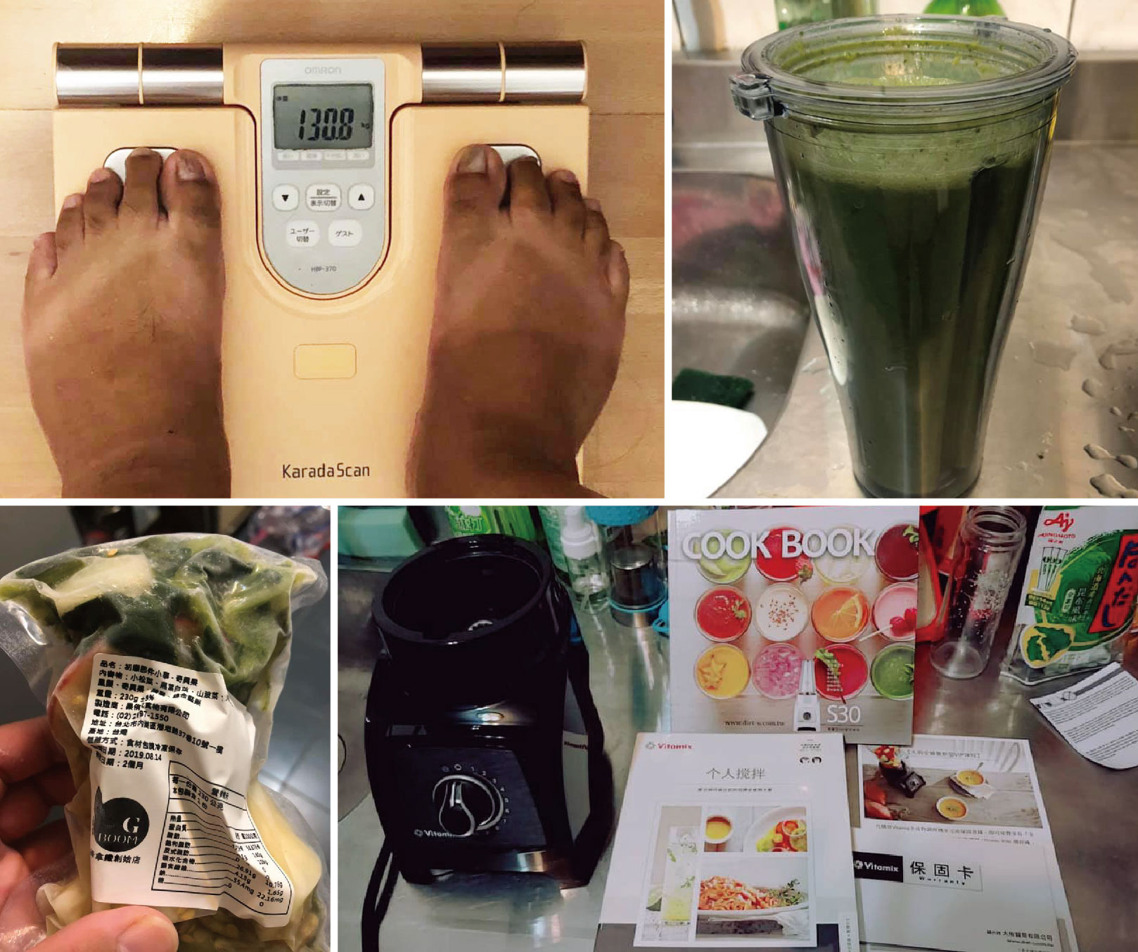 大侑活動_Vitamix調理機_綠拿鐵_瘦小腹挑戰者